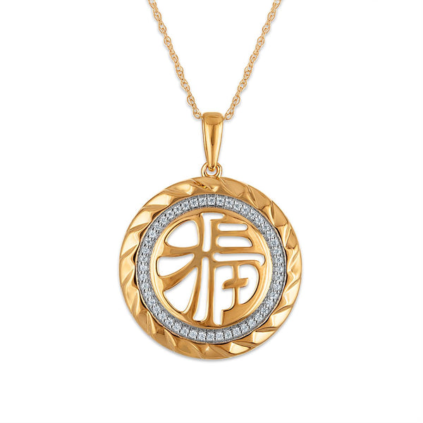 1/7 CTW Natural Diamond 18-inch Good Fortune Pendant in 10KT Yellow Gold