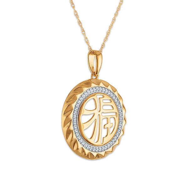 1/7 CTW Natural Diamond 18-inch Good Fortune Pendant in 10KT Yellow Gold