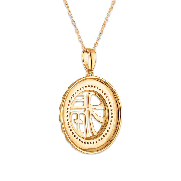 1/7 CTW Natural Diamond 18-inch Good Fortune Pendant in 10KT Yellow Gold