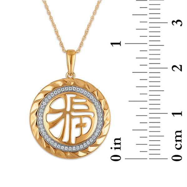 1/7 CTW Natural Diamond 18-inch Good Fortune Pendant in 10KT Yellow Gold