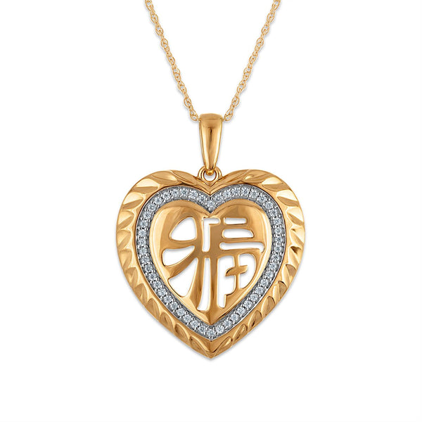 1/7 CTW Natural Diamond 18-inch Good Fortune Heart Pendant in 10KT Yellow Gold