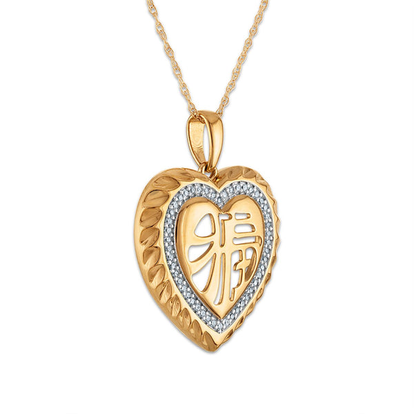 1/7 CTW Natural Diamond 18-inch Good Fortune Heart Pendant in 10KT Yellow Gold