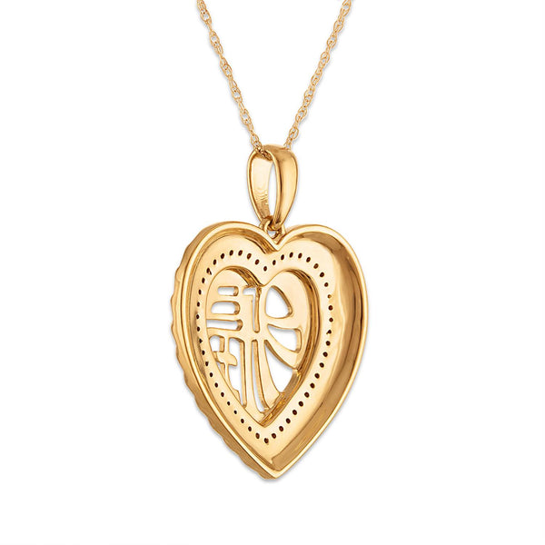 1/7 CTW Natural Diamond 18-inch Good Fortune Heart Pendant in 10KT Yellow Gold