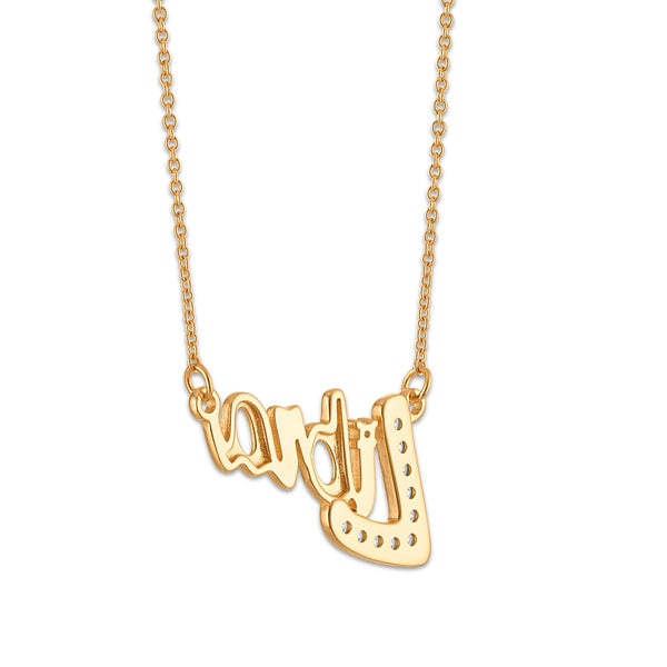 Simone I Smith Collection Libra Necklace in 18KT Gold Plated Sterling Silver