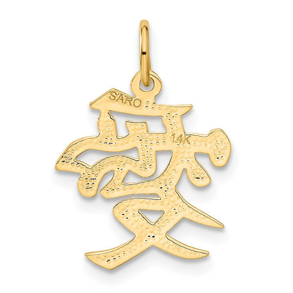 14KT Gold Love Symbol Charm Pendant. Chain not Included.
