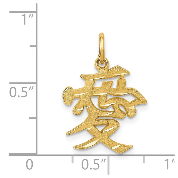 14KT Gold Love Symbol Charm Pendant. Chain not Included.